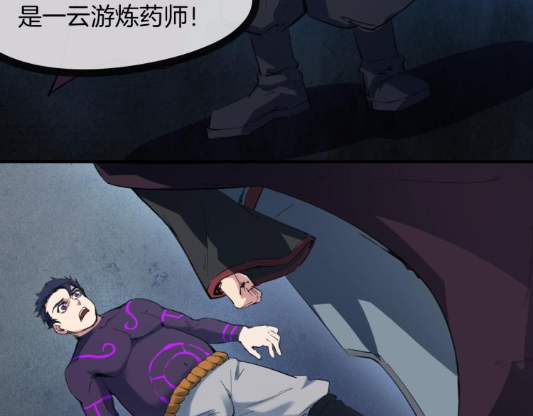 第48话 变装144