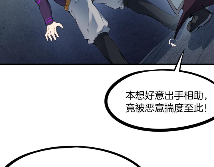 第48话 变装145