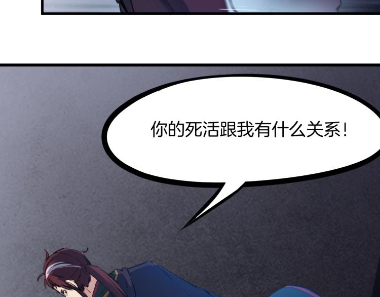 第48话 变装147