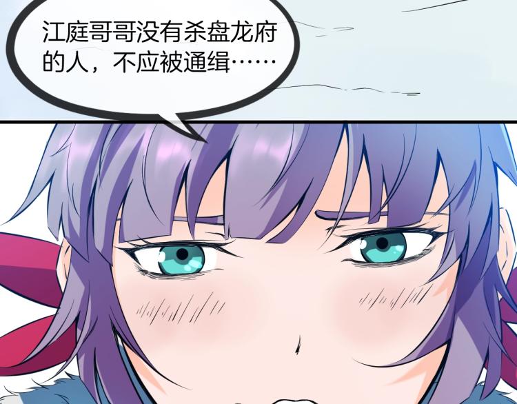第48话 变装15