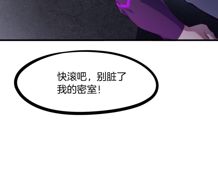 第48话 变装150
