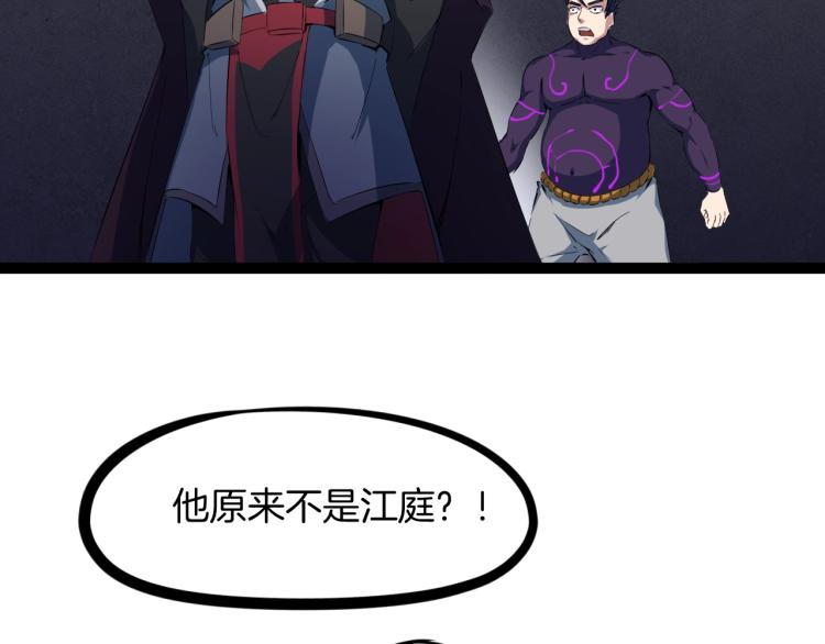 第48话 变装152