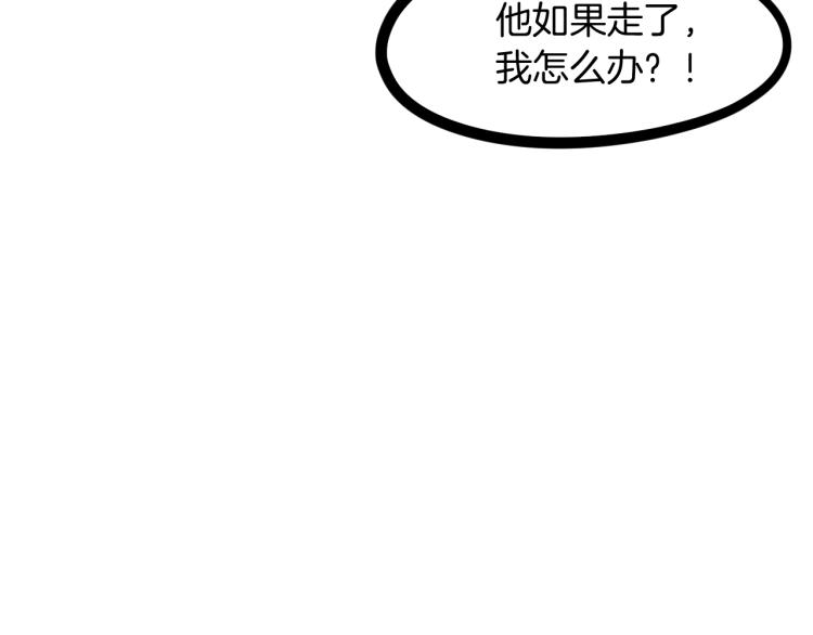 第48话 变装154