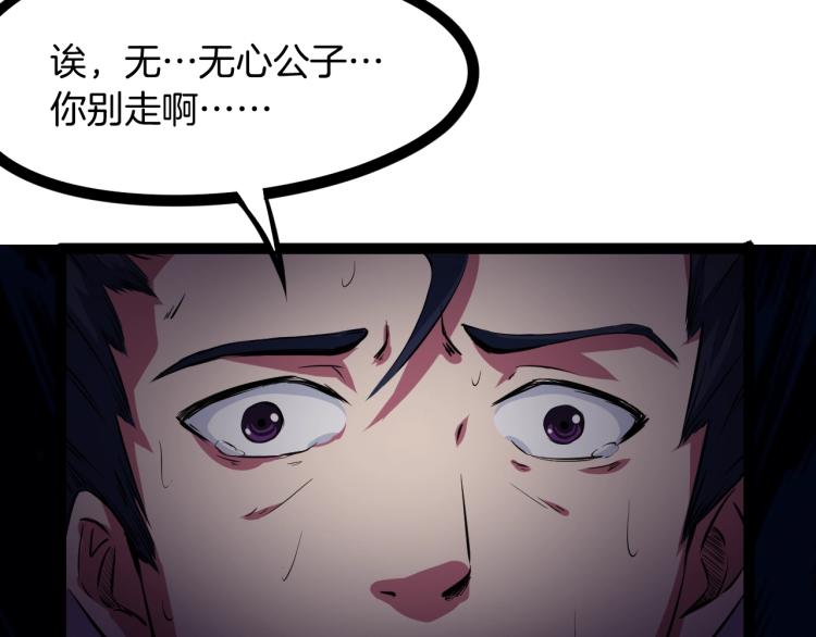 第48话 变装161