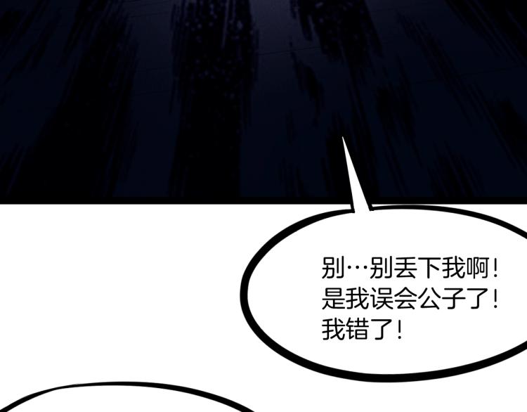 第48话 变装164
