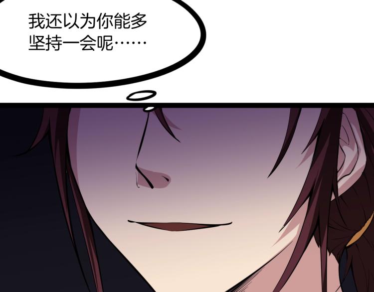 第48话 变装165