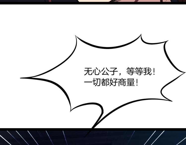 第48话 变装166