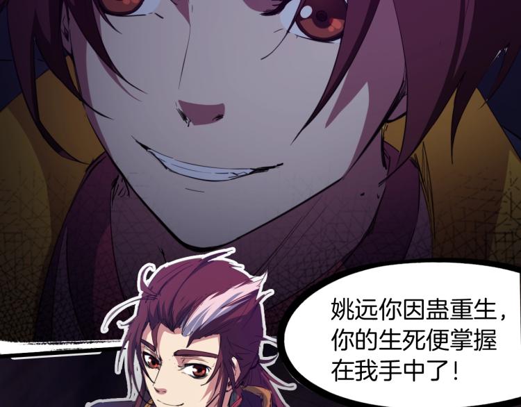 第48话 变装170