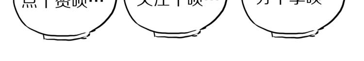 第48话 变装178