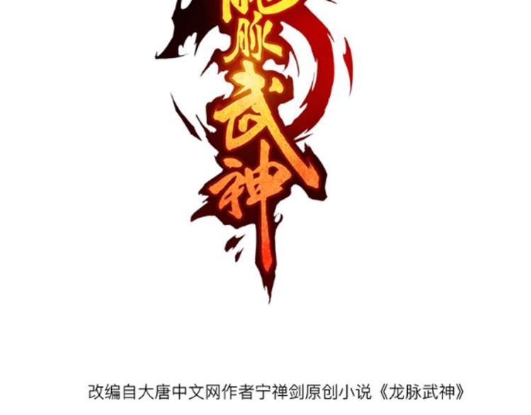 第48话 变装2