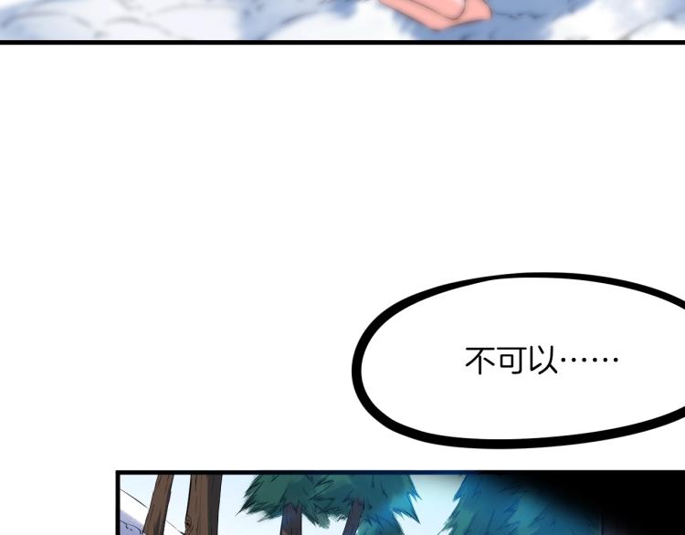第48话 变装29