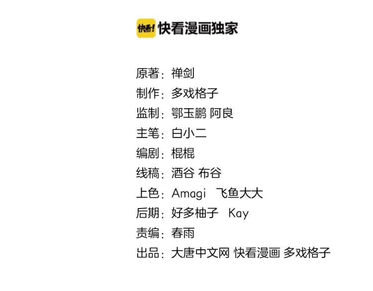 第48话 变装3