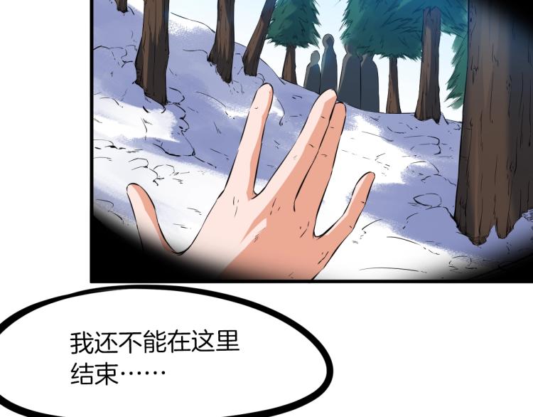 第48话 变装30