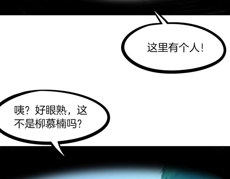 第48话 变装32