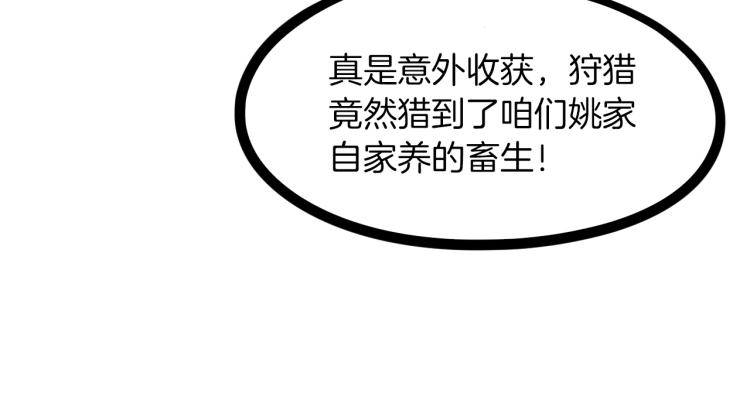 第48话 变装34