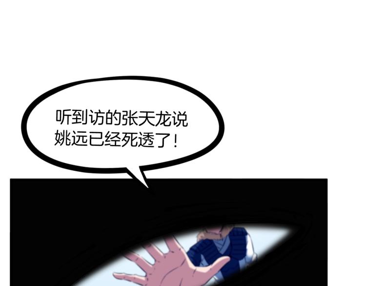 第48话 变装35