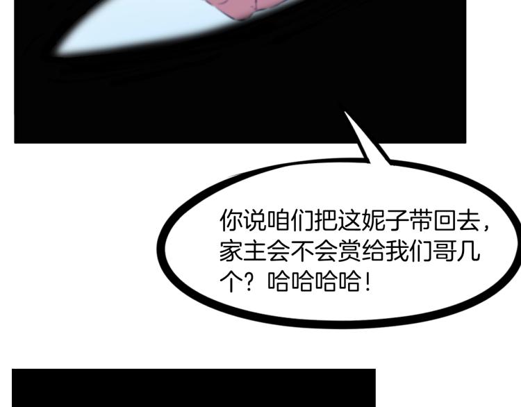 第48话 变装36