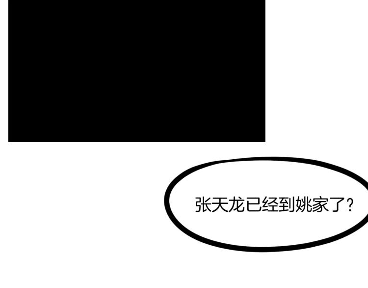 第48话 变装37