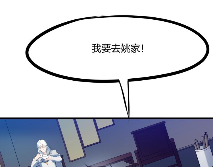 第48话 变装41