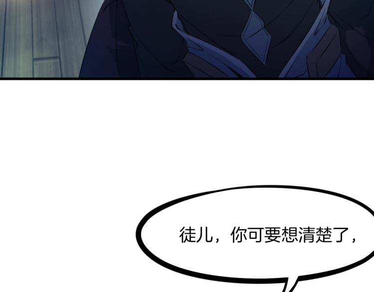 第48话 变装43