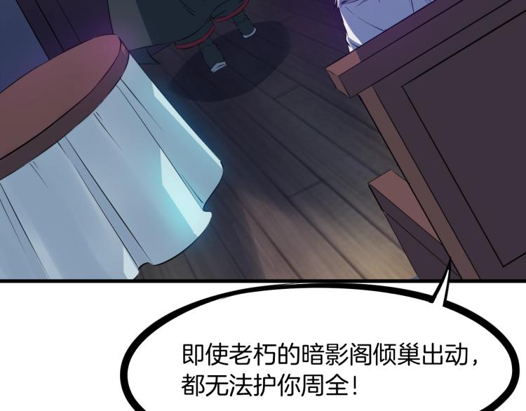 第48话 变装48