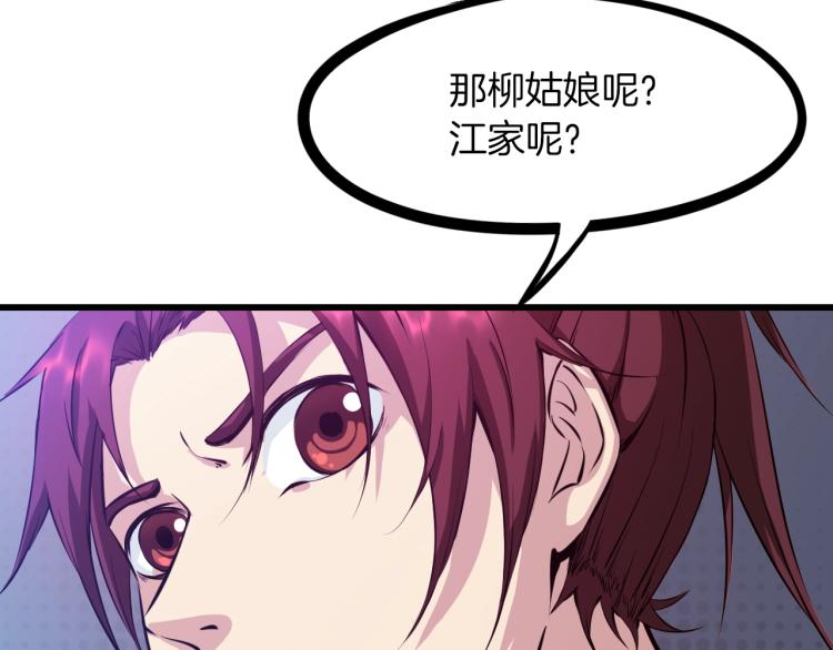 第48话 变装56