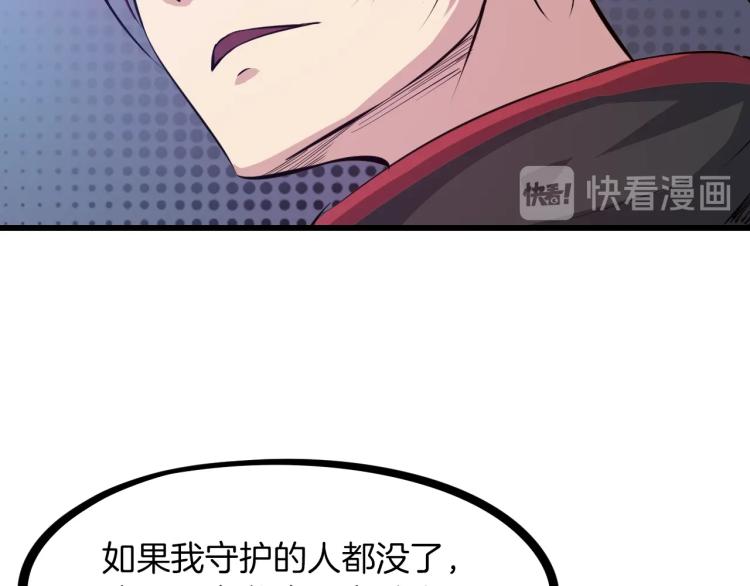 第48话 变装57