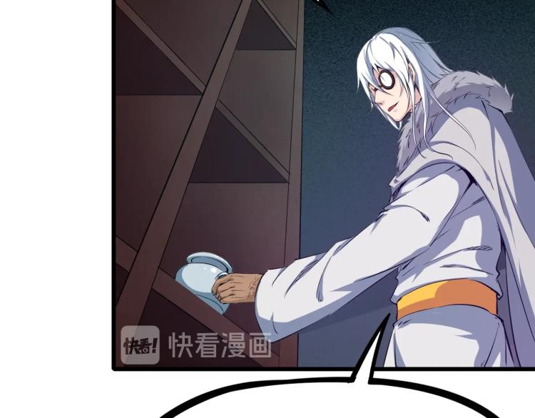 第48话 变装67