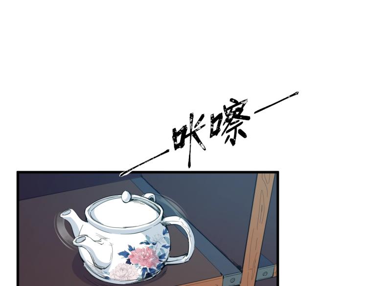 第48话 变装69