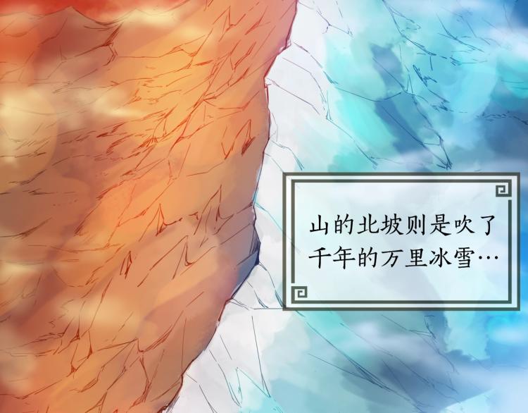 第48话 变装7