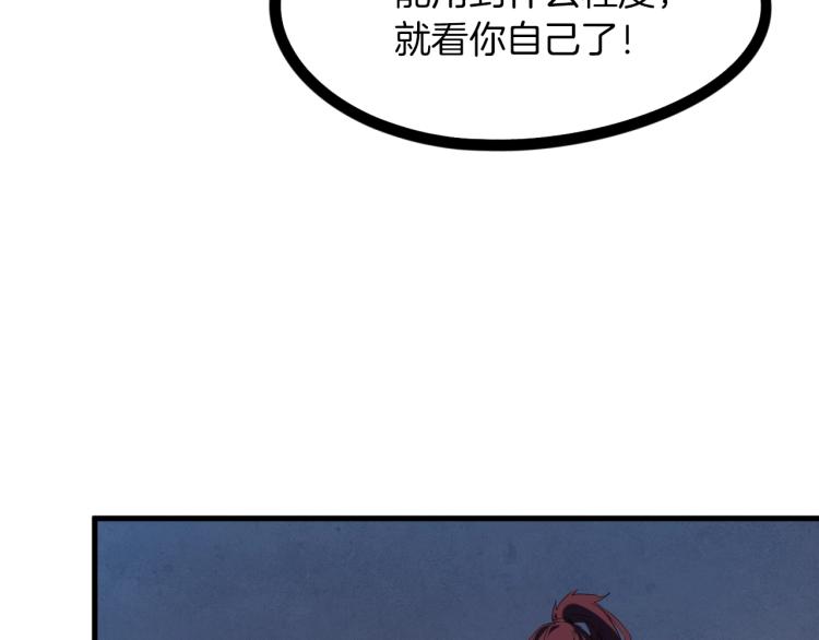 第48话 变装76