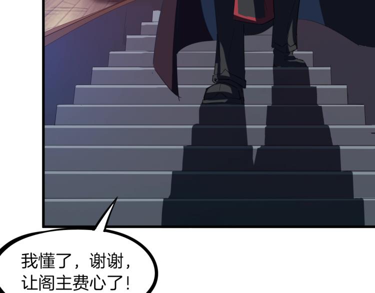 第48话 变装78