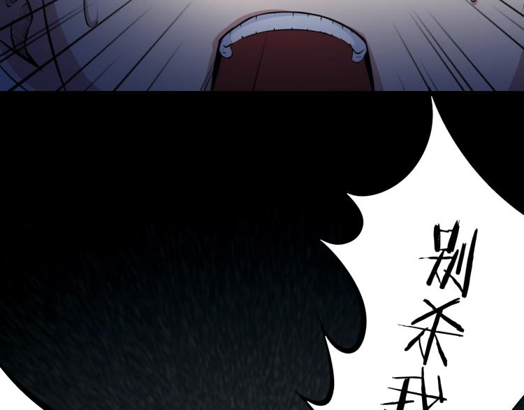 第48话 变装90