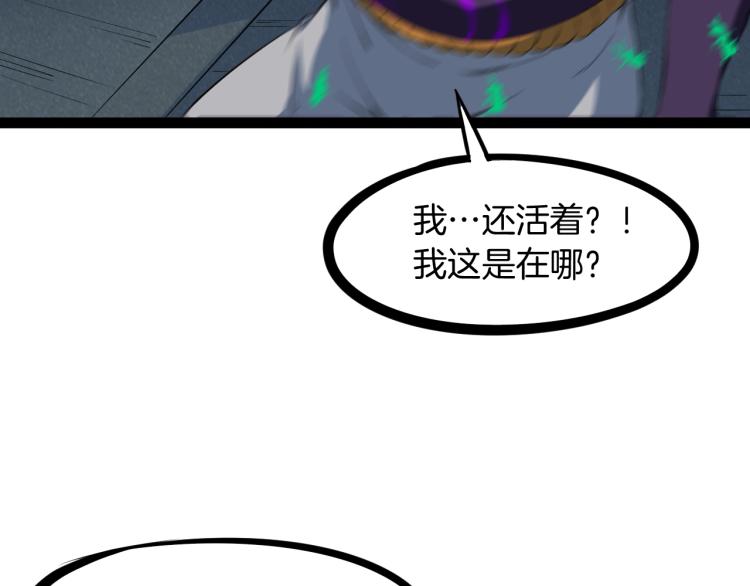 第48话 变装95