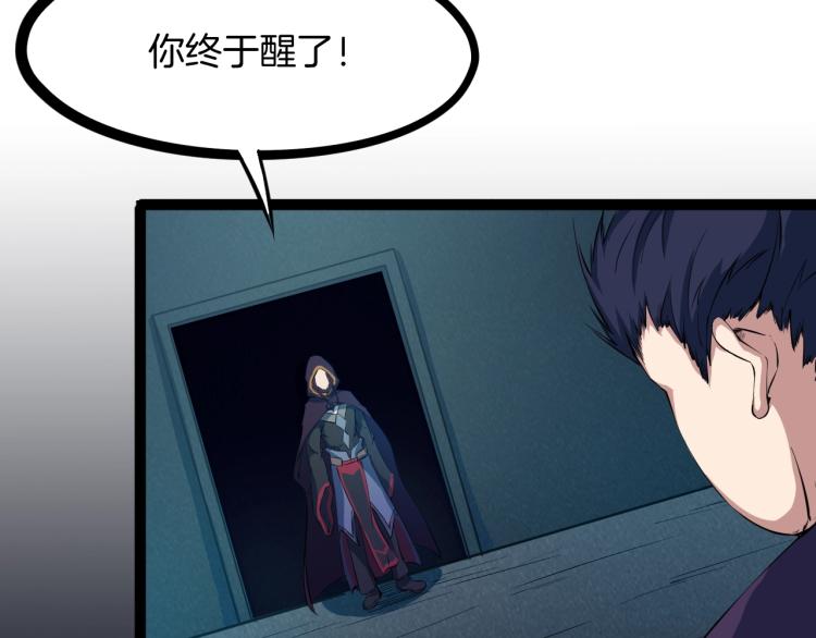 第48话 变装96