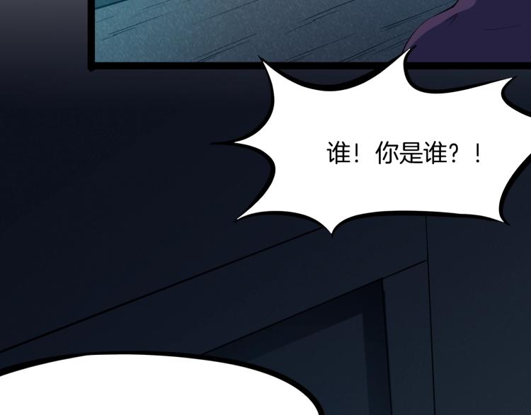 第48话 变装97