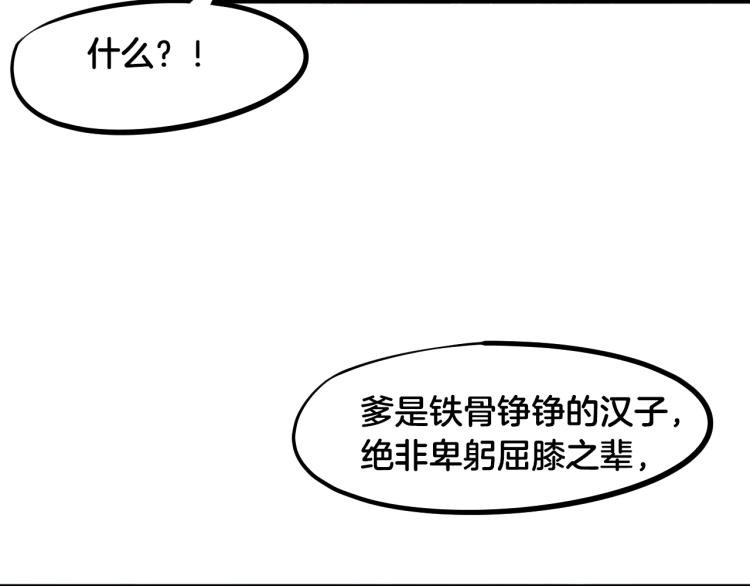 第59话 大梵天龙拳101