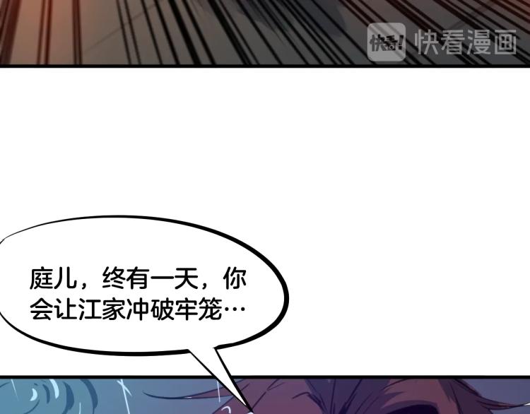 第59话 大梵天龙拳119