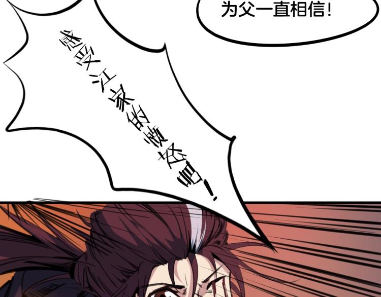 第59话 大梵天龙拳121
