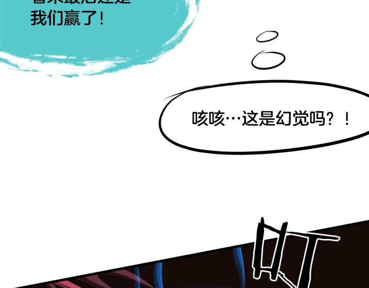 第59话 大梵天龙拳130