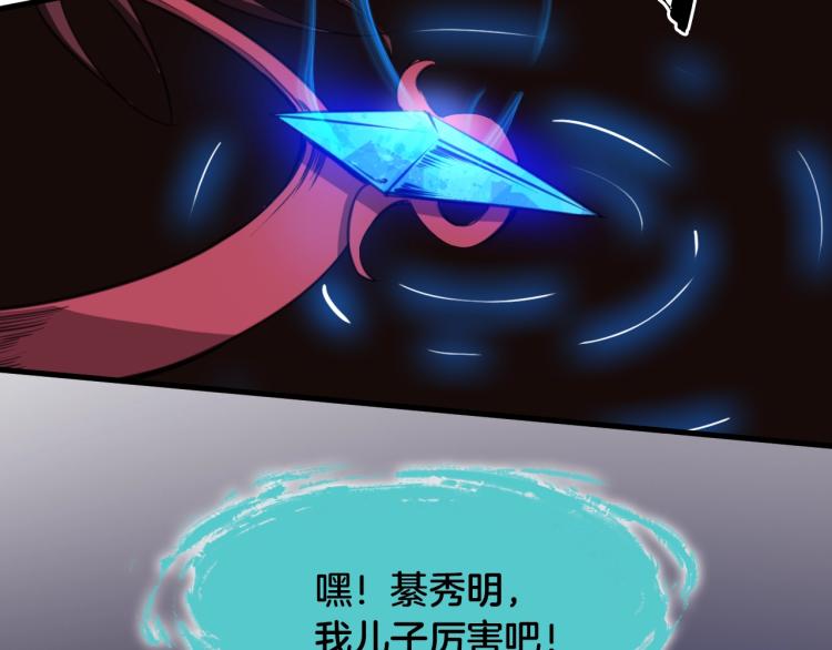 第59话 大梵天龙拳131