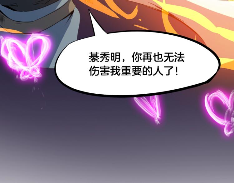 第59话 大梵天龙拳134