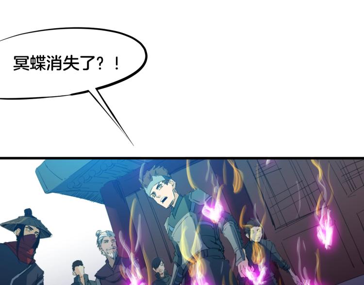 第59话 大梵天龙拳136