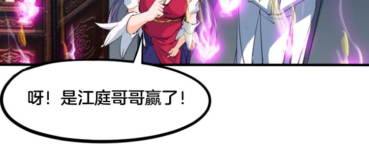第59话 大梵天龙拳138