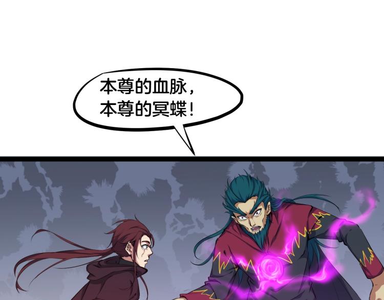 第59话 大梵天龙拳139