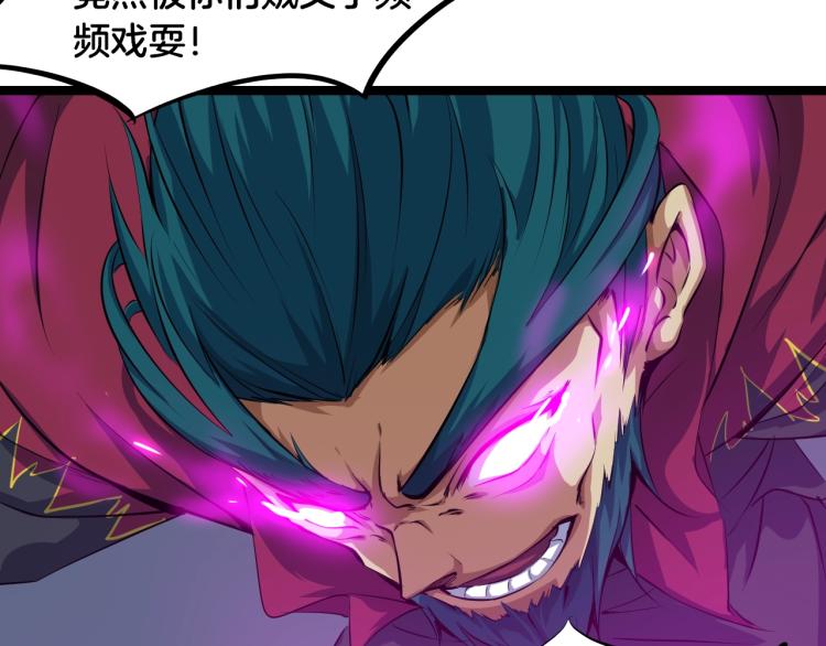 第59话 大梵天龙拳141