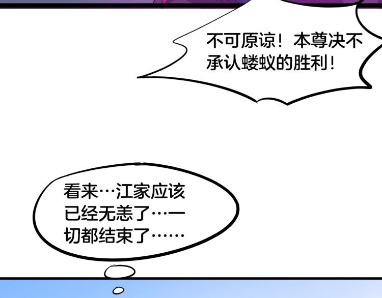 第59话 大梵天龙拳142