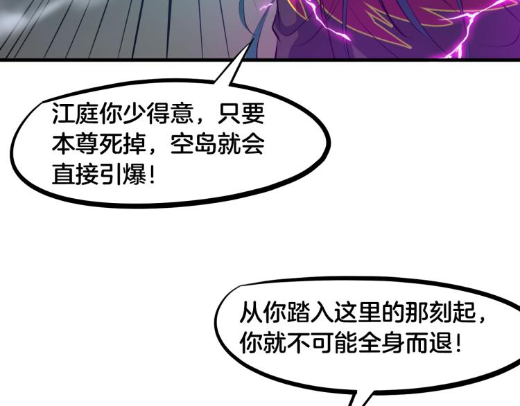 第59话 大梵天龙拳144