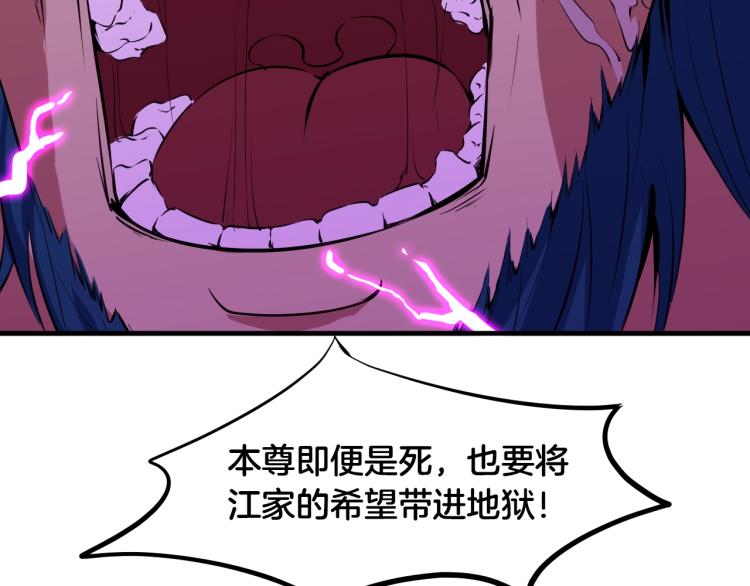 第59话 大梵天龙拳146