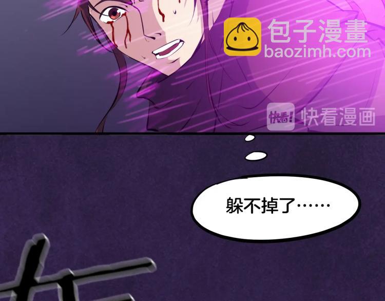 第59话 大梵天龙拳148
